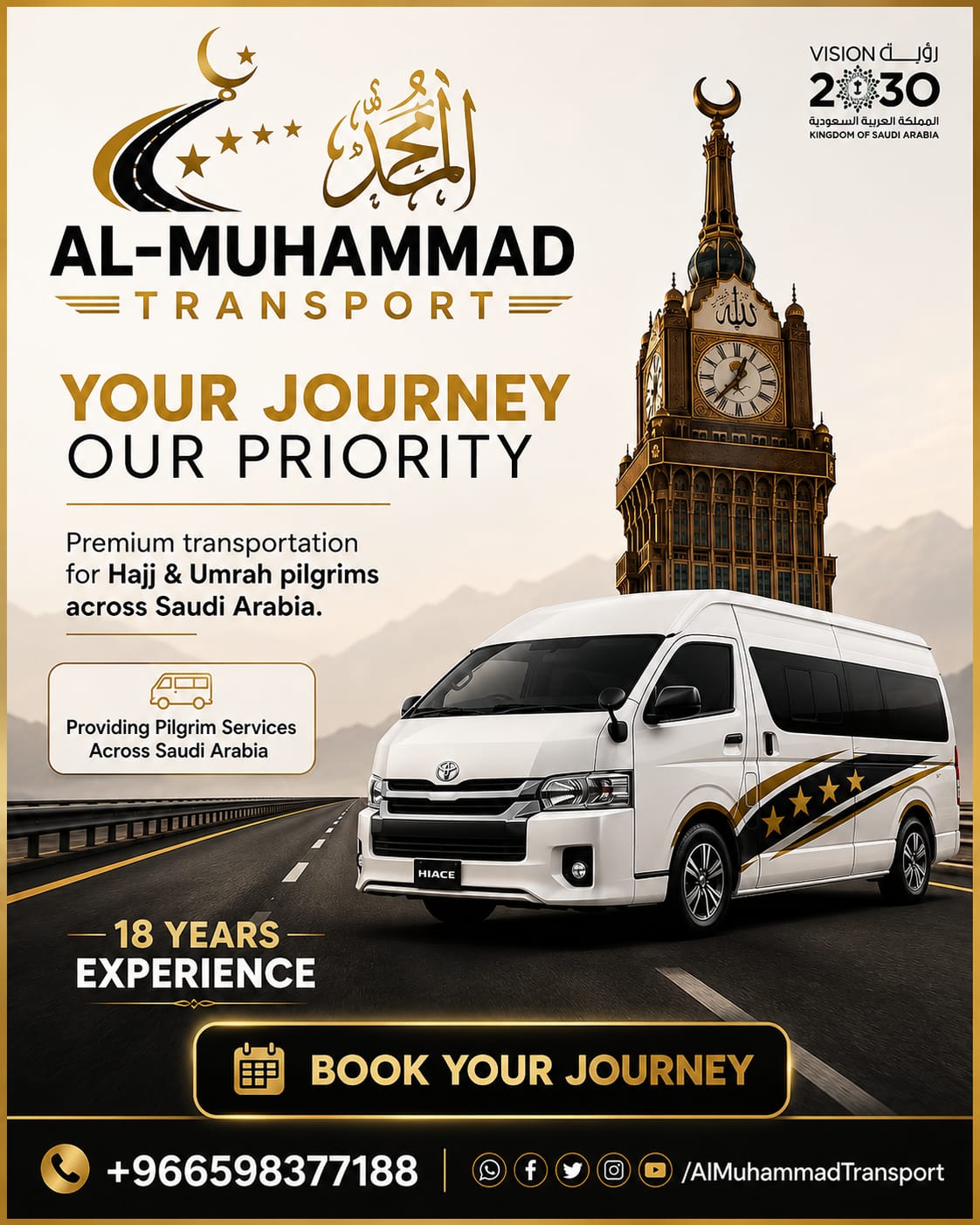 Al-Muhammad Transport branded van