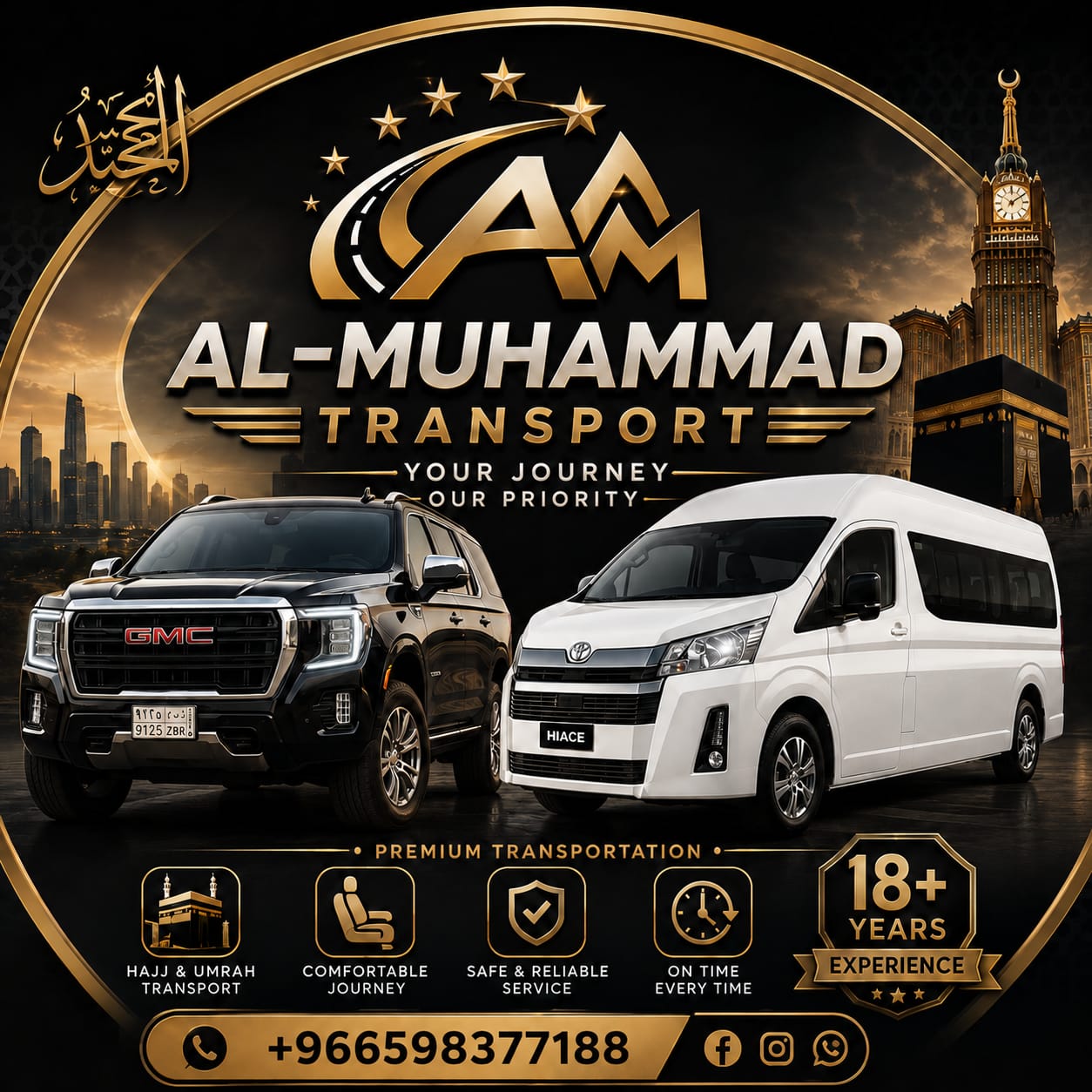 Al-Muhammad Transport premium fleet